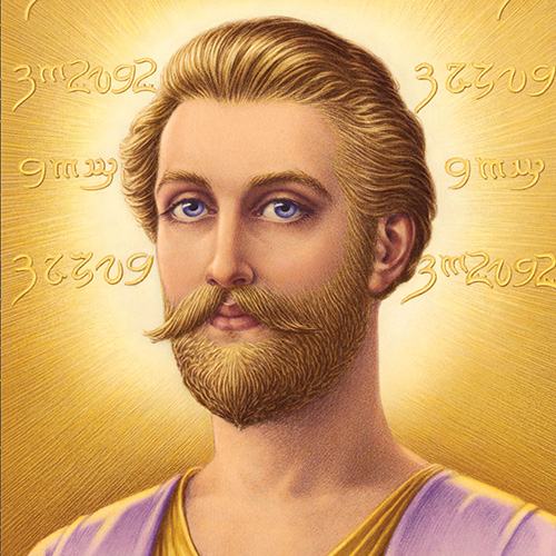 Saint Germain